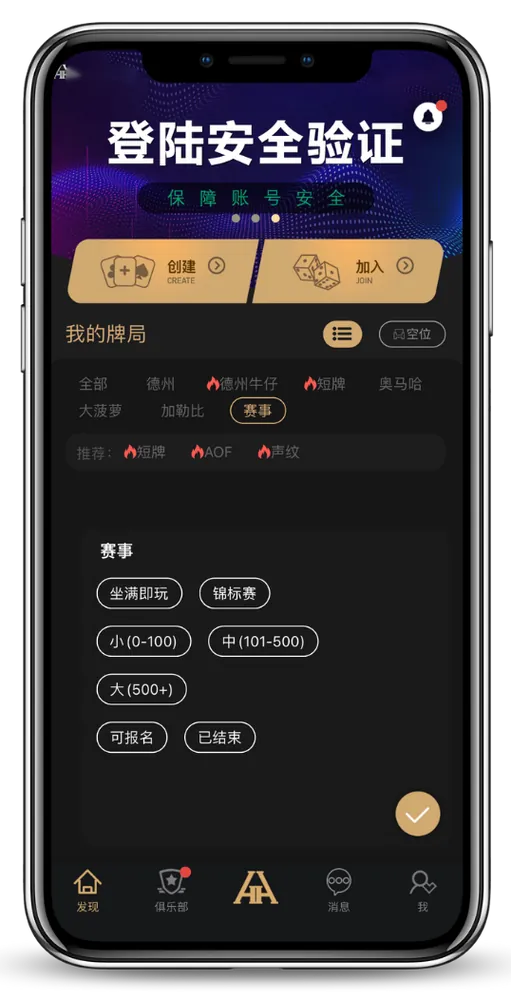 HHPoker扑克